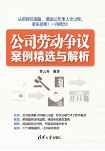 将军霸爱小丫鬟