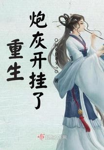 漫威：身为祖宗人我一点也不快乐