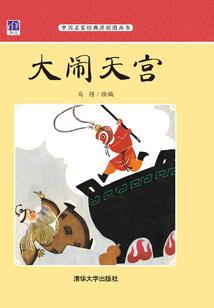 幻痕逐渊