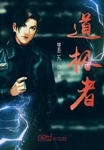 大魔灵纪