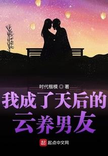 重生之系统掌控者