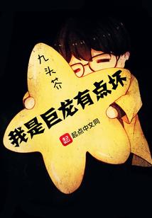 喜欢海和你