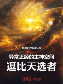 都市逆天医圣