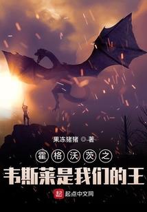 天才召唤师，废材女要翻身！！