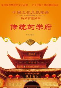 节操那是什么