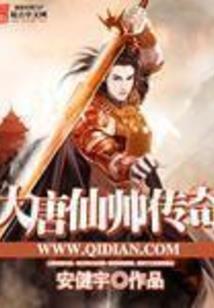 斗罗之我被狼盗养大