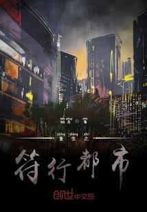 失落时间