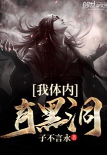 话说老子
