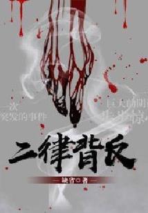为了拯救世界！