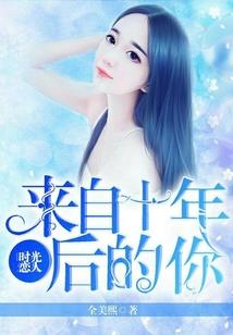 魂阵师