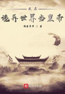 时光在手指间溜走