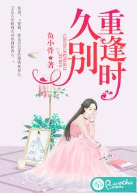 开心超人联盟之末世危机
