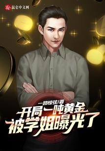 书中有一个颜如玉
