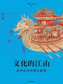 情，为何所起