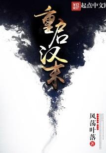 天莲双龙诀