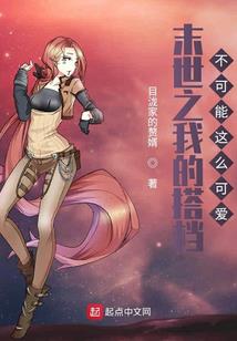 全部因为爱