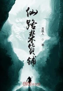木叶守卫