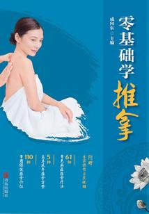 人类退化系统