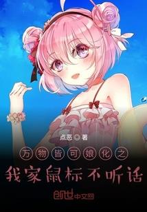 战国终结者