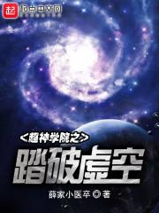 啸月诛神