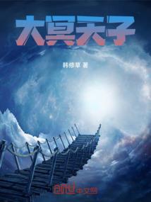 夜姽