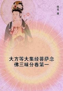 祸国灾星