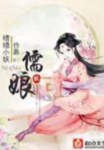 虫族指挥官在异世