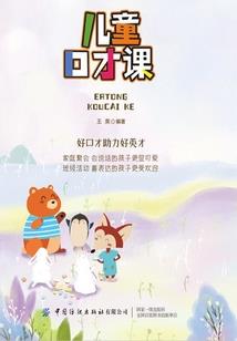 旧时光之白痴先森请回首
