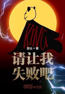 荟翳倾心前传——倾城醉