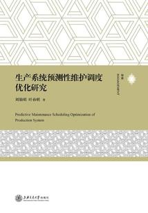 秦时明月之紫凤翎