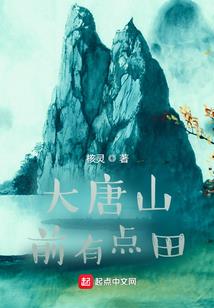 修罗剑神的征召之路
