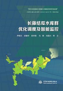 现世道