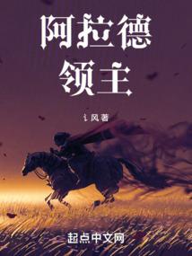 种族·神魔之战