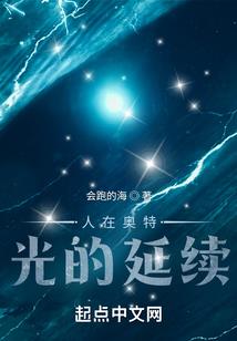 魔兽超级侍僧
