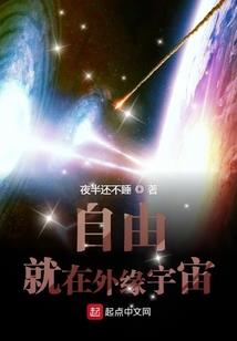 穿越的幻想书