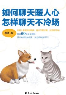 魔幻手机第三部
