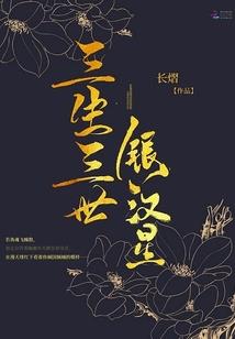 无为道中仙