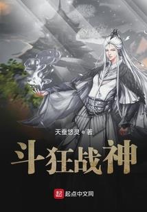 透视之极品高手