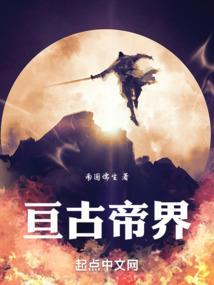 末世之空间种田