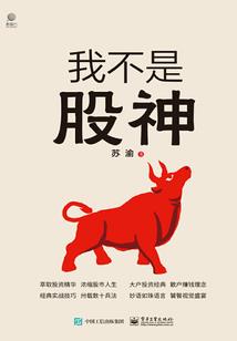 刀剑神域一剑天涯