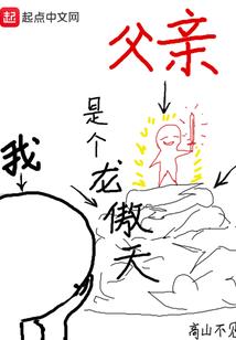 杀才