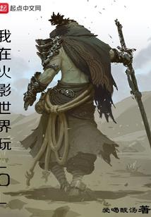 白手起家之生存