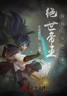 血色眼泪之绝望的彼岸