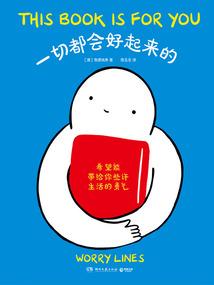 情癫剑圣