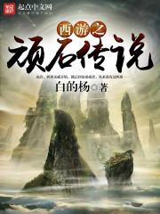 救赎