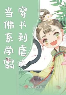 那年夏天，笨拙的你