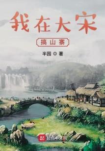 盘龙皇