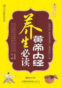 天书异志