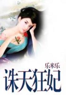 天道金榜出：我的秘密苟不住了