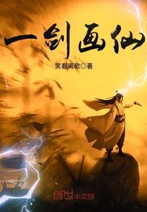 无尽风云